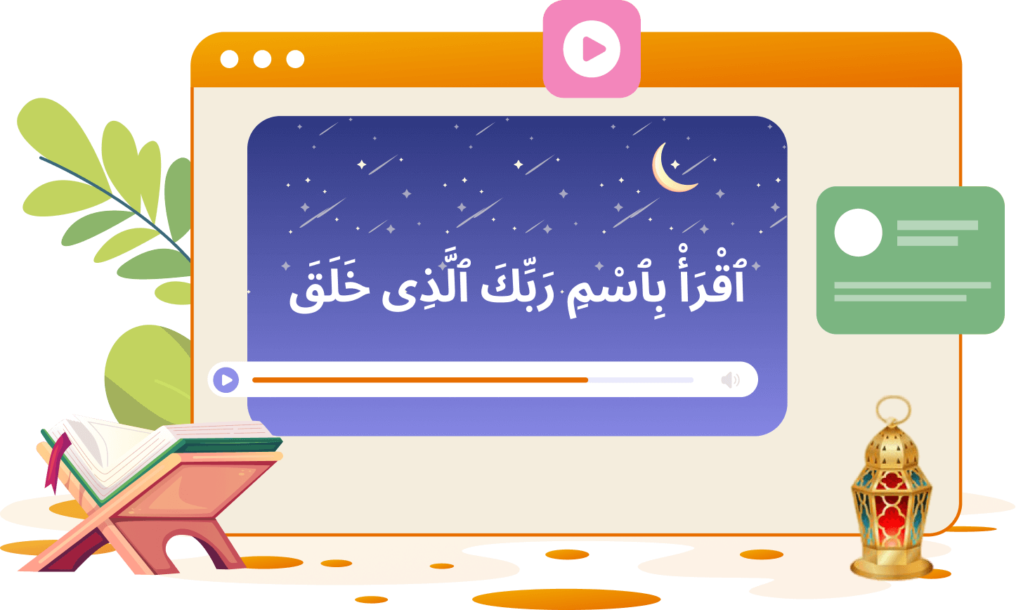 Aslaf Academy Trusted Platform