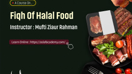 ফিকহ অফ হালাল ফুড
